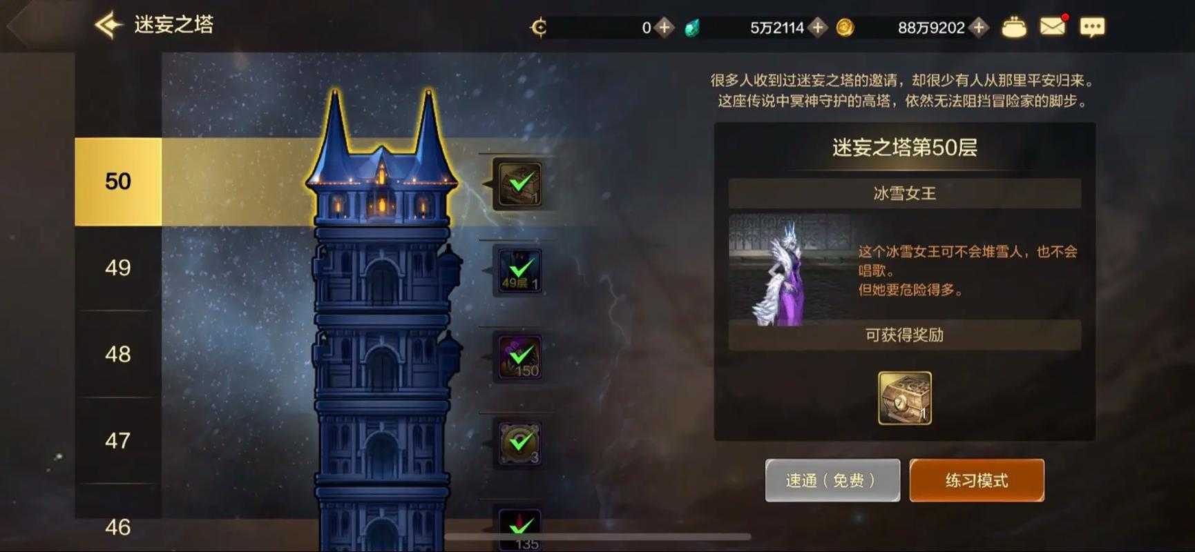 《DNF称号簿绝望之塔》2025生存指南与数据