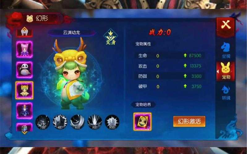 新手必看:如何成为永夜魔君的得力助手?