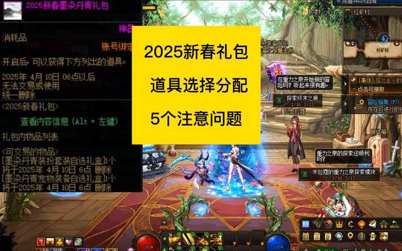 《DNF》2025木乃伊莫亚全攻略与机制更新