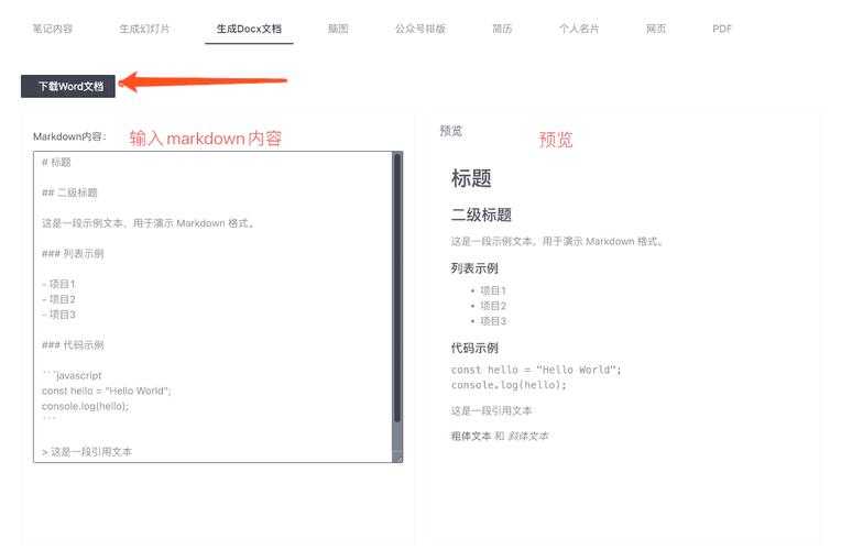 以下是结构化整理的游戏更新文档(Markdown格式):