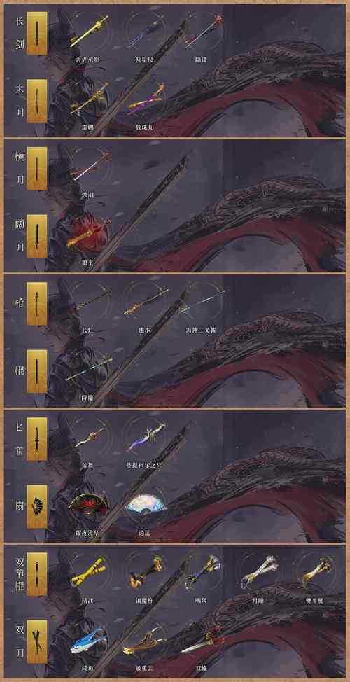 永劫无间国服和steam有什么区别