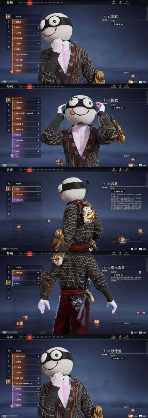 永劫无间国服和steam版区别对比