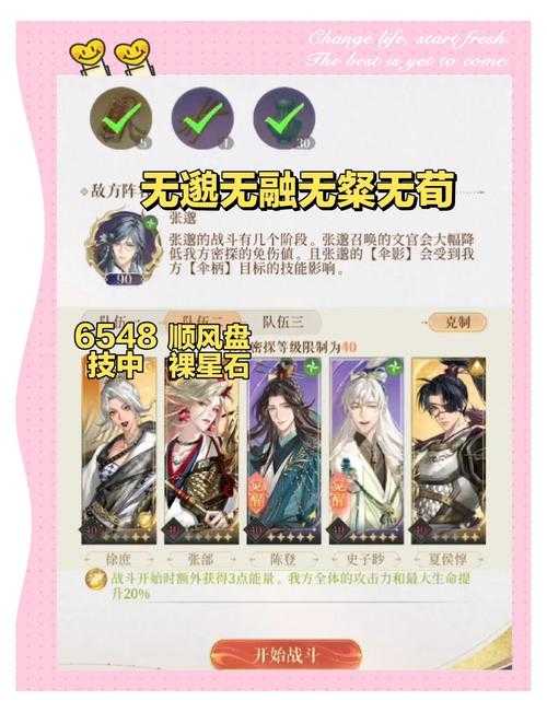 《汉家江湖》新月刀法获取攻略深度解析与优化建议
