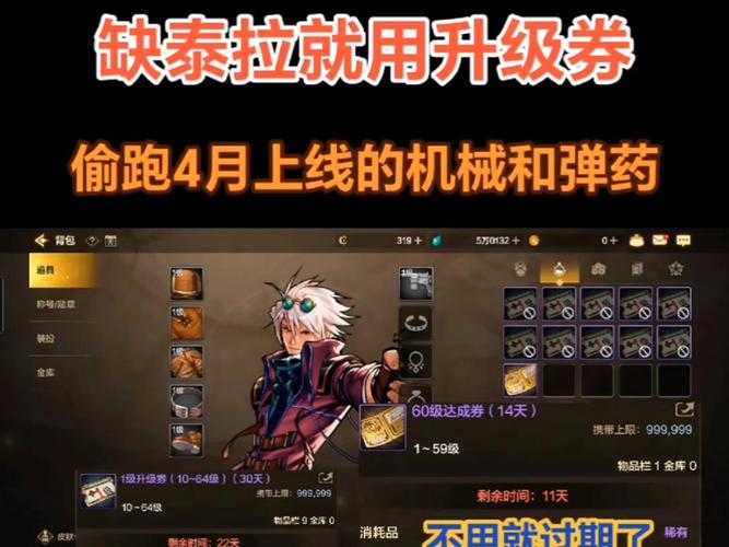 dnf男弹药值得玩吗
