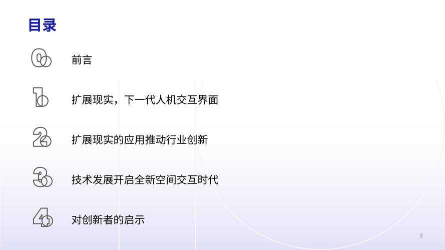 2025国民阅读:载体融合场景分化双向进化
