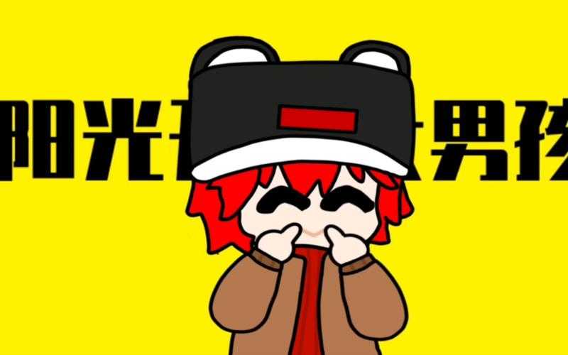 《别惹农夫》阳光开朗大男孩双路径解锁全攻略