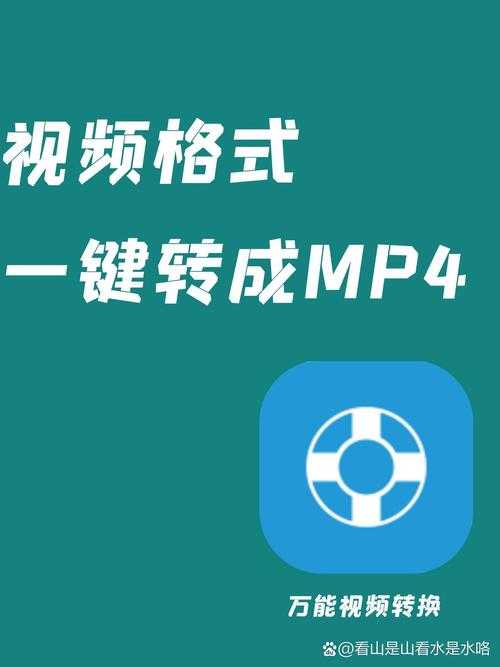 如何将视频保存为高质量画质:如何选择及优化MP4格式的1080p视频文件?