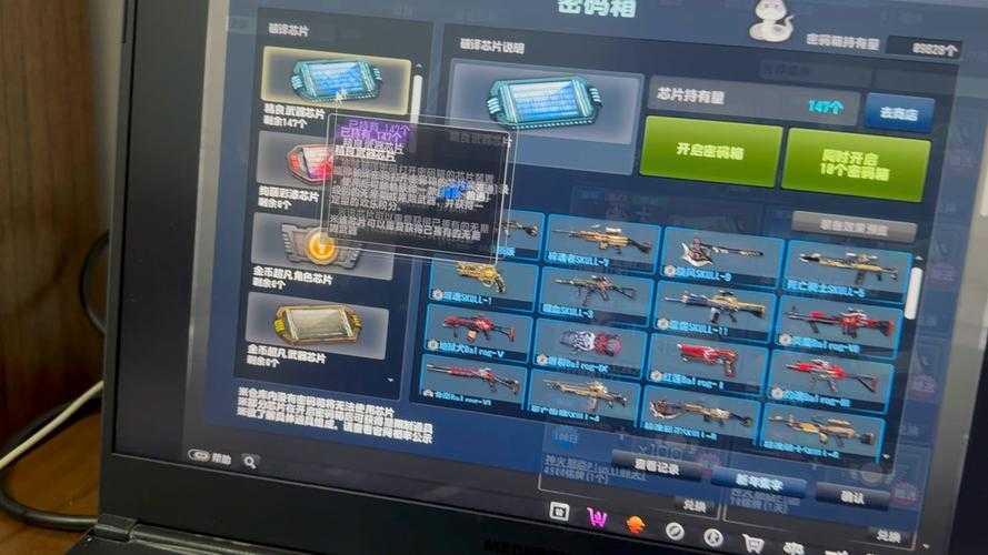 CSOL抽奖模拟器2025最新版下载指南