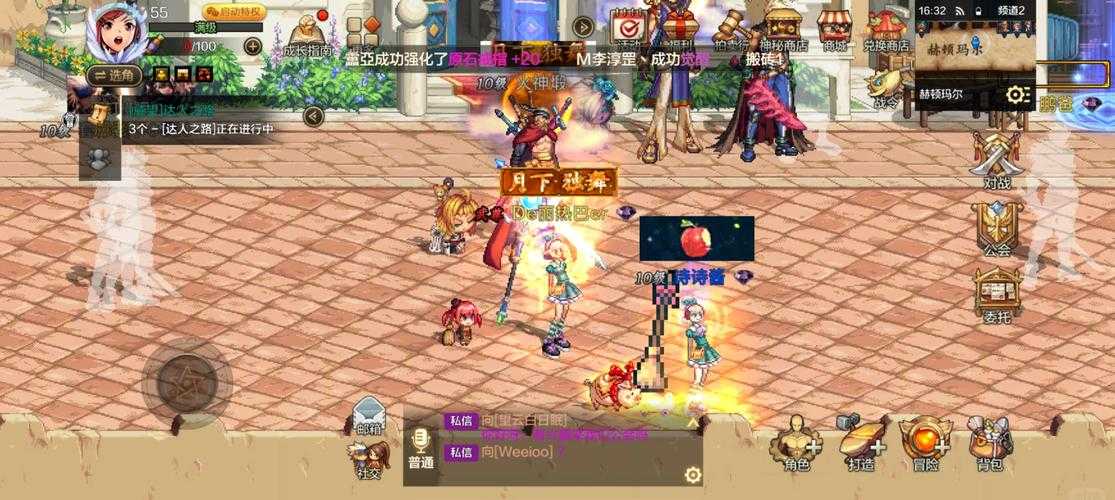 DNF卢克西2025年全解析