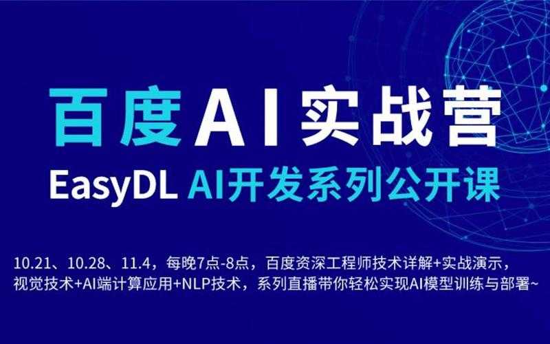 2025 CS跳高全解析:技术解析与实战装备