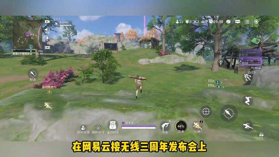 永劫无间手游2024年7月25日公测定档