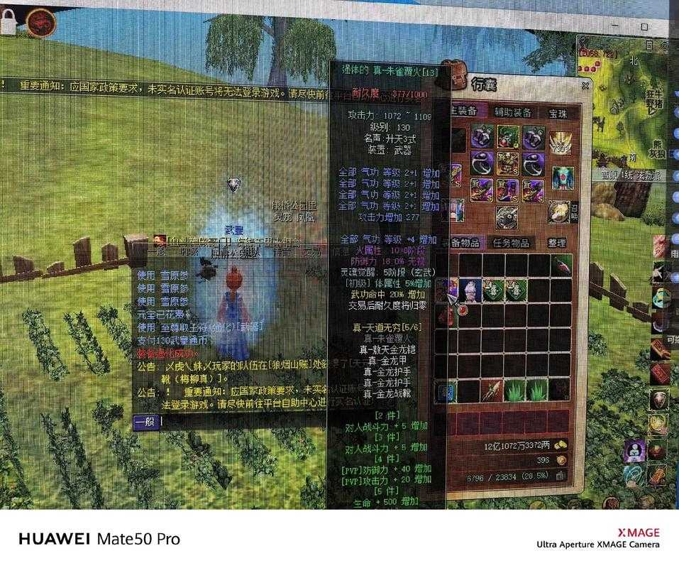 《热血江湖》装备选择与升级全解析(2025年最新版)