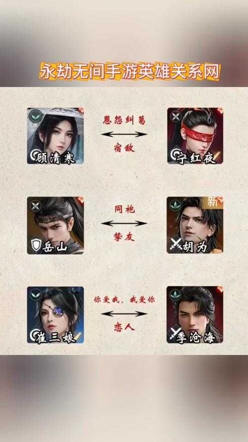 永劫无间手游公测时间及互通福利详解