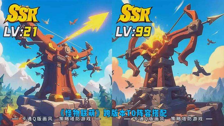 《怪物联萌》4月18日版本升级:养成/英雄/挂机全解析
