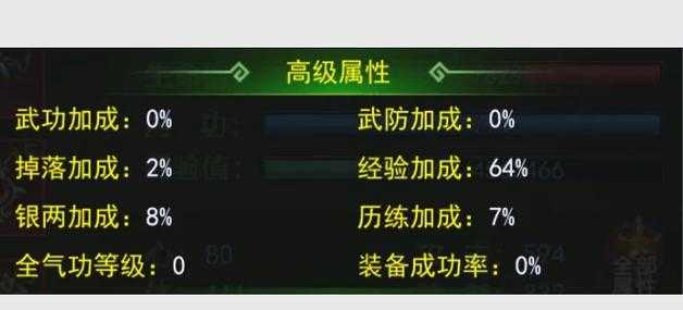 《二次觉醒》2025等级系统解析:属性/资源/装备/职业