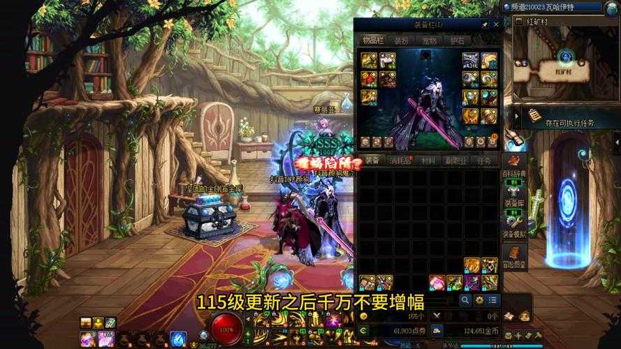 DNF暗枪2025实测:耗时快慢与装备影响