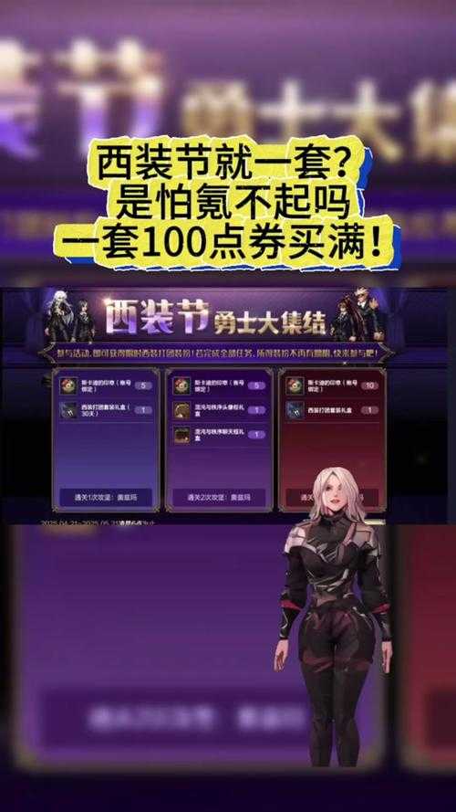 《DNF》2021-2025封号政策与玩家生存博弈