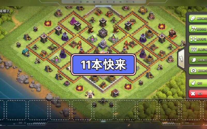 如何开启11对战平台的全图模式?游戏攻略请指点迷津