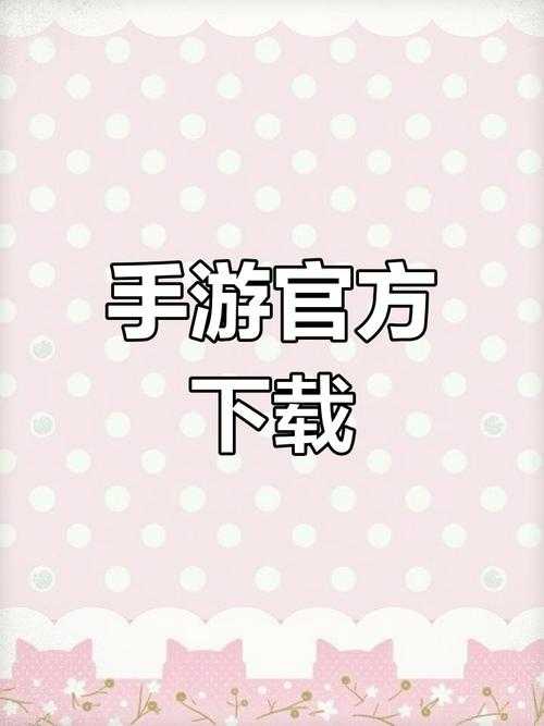 永劫无间手游官网下载入口-正版安装包获取