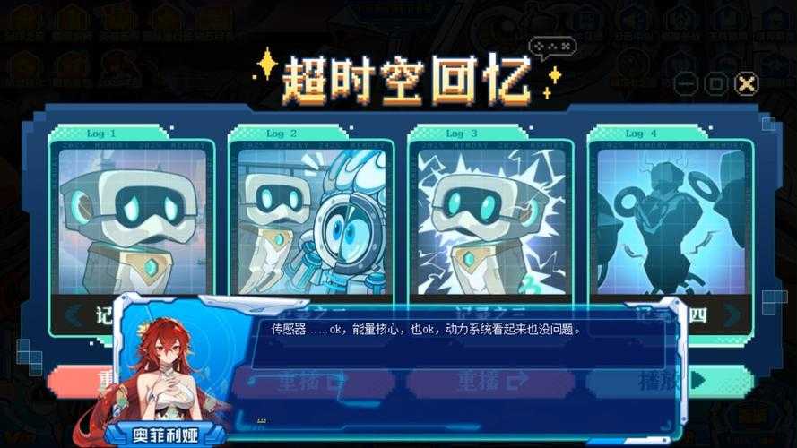 《赛尔号》2025Q3维护更新:属性优化与新功能上线