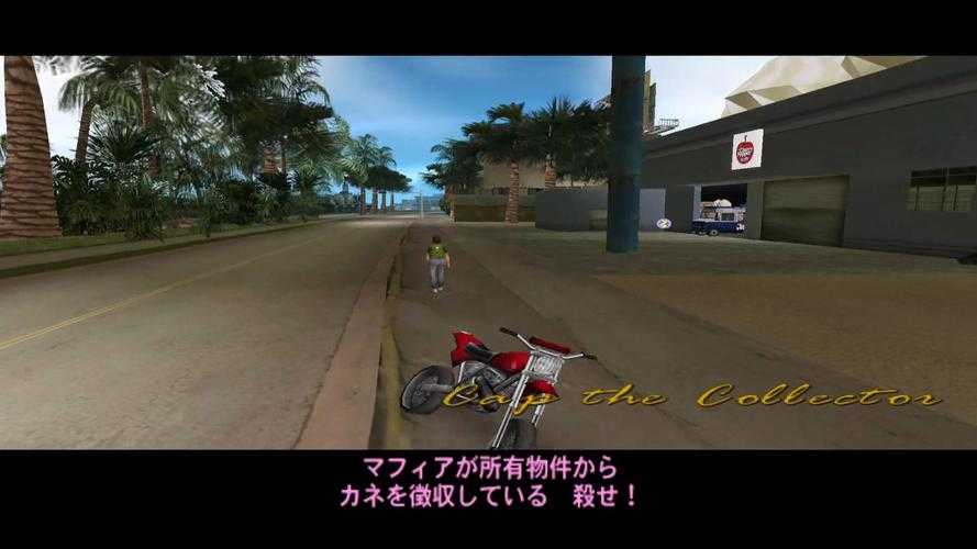 从零开始:掌握罪恶都市手游的中文操作技巧