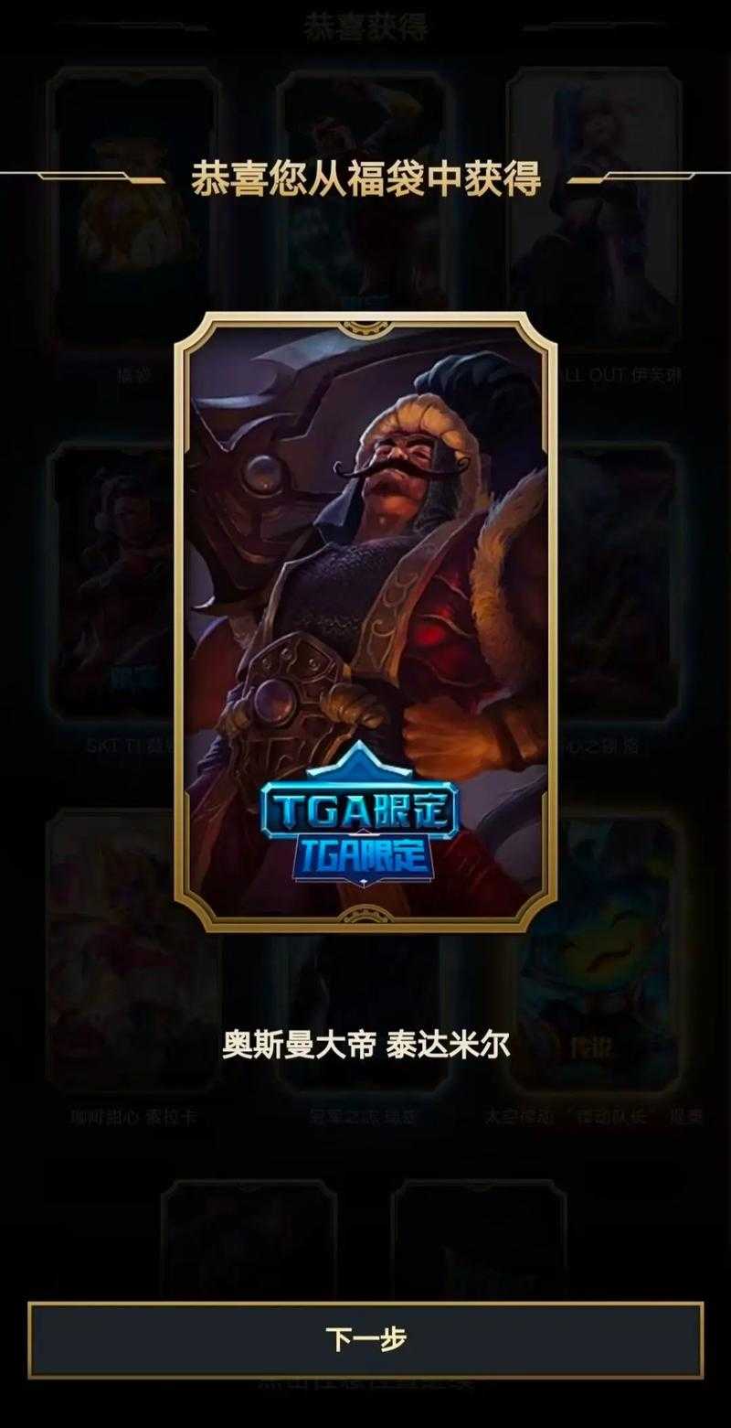 LOL蛮王皮肤玩家真实反馈与评价汇总