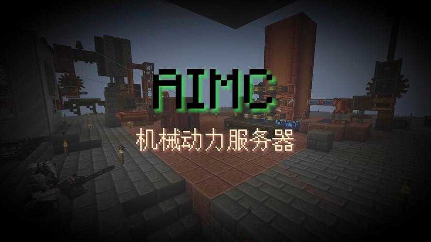 《我的世界》1.17机械AI与生态革新