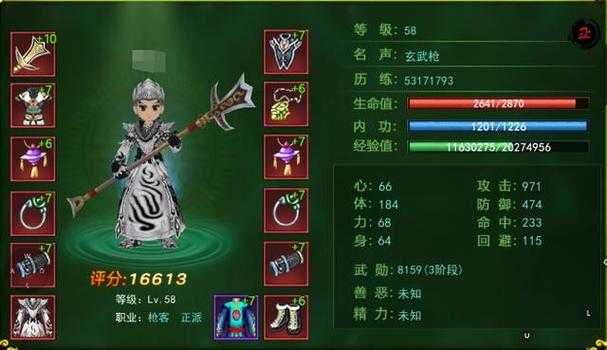 2025热血江湖武器外功属性提升全攻略