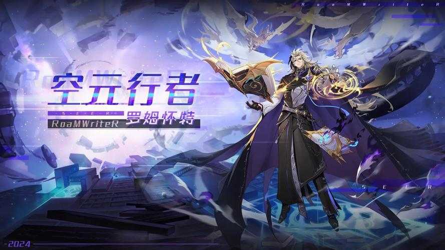 赛尔号大R必知:货币体系与交易规则