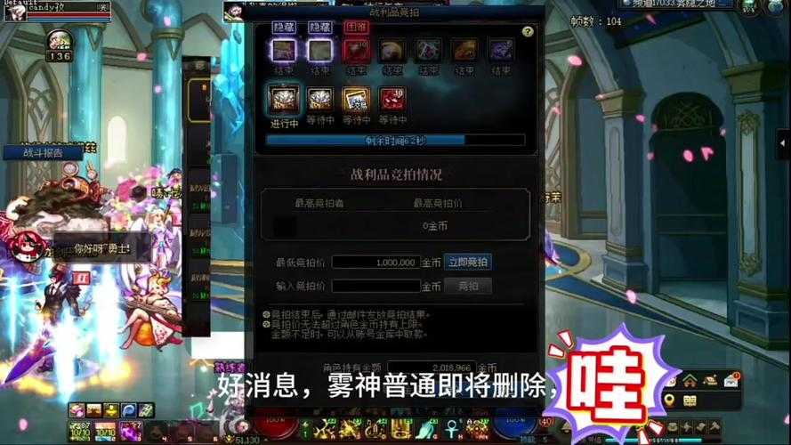 DNF暗夜觉醒2025:数据争议通胀与玩家反馈