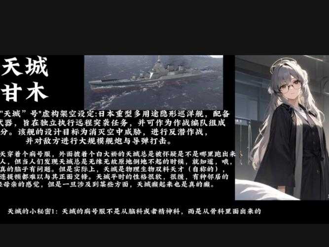 《现代战舰:在线海战》2025测试服全攻略