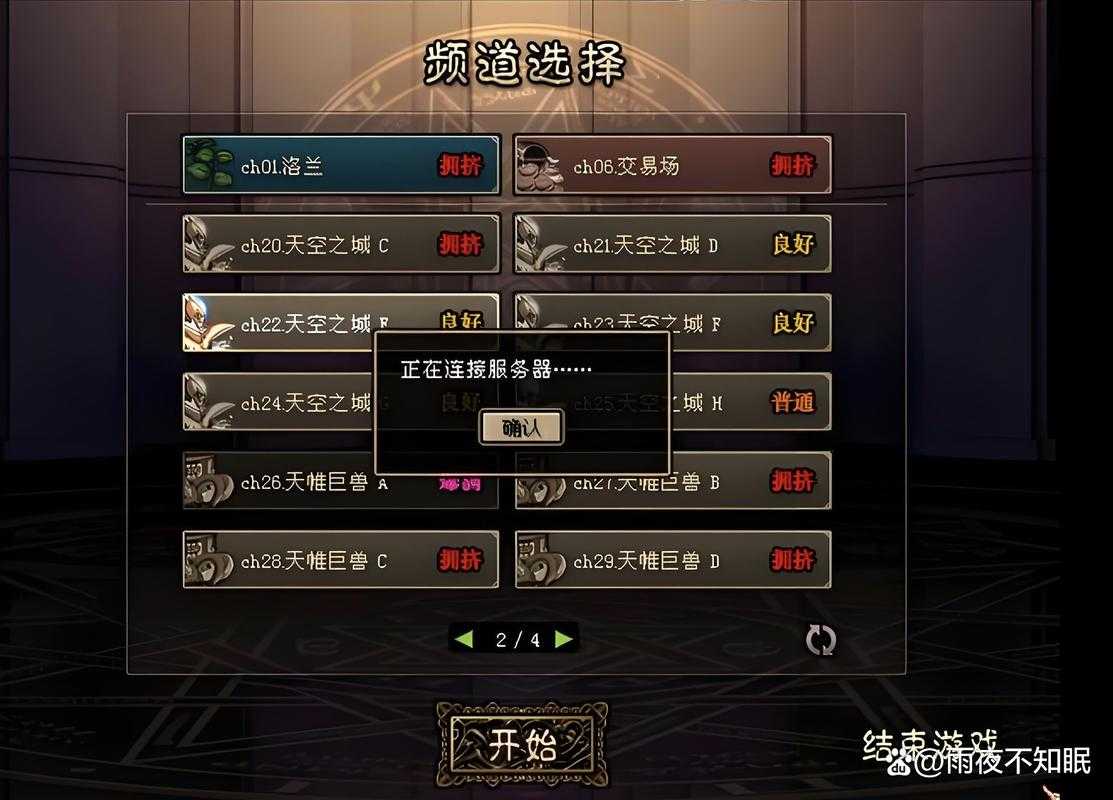 《DNF掌中宝2015》2025情怀市占12.3%用户三高