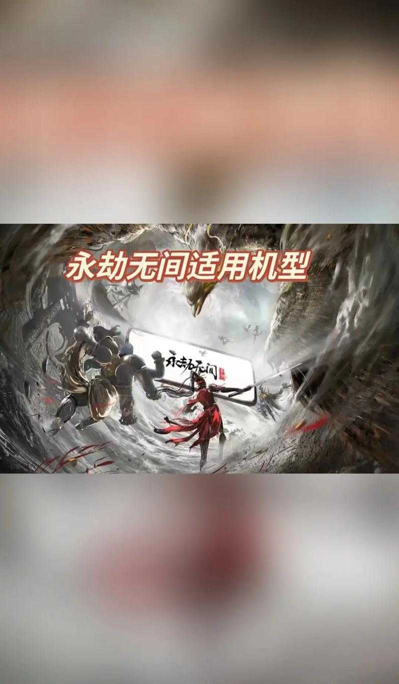 永劫无间配置推荐2024