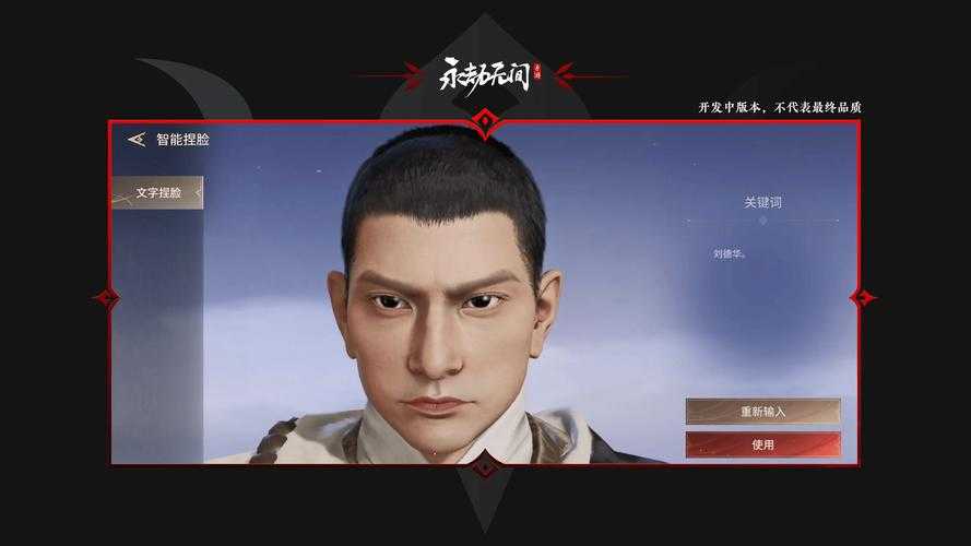 永劫无间配音三国杀视频