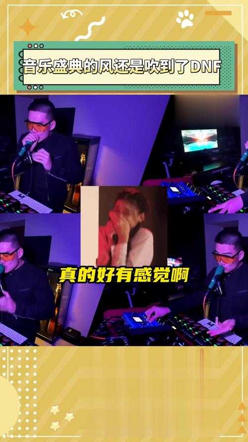 dnf电台主播耳朵