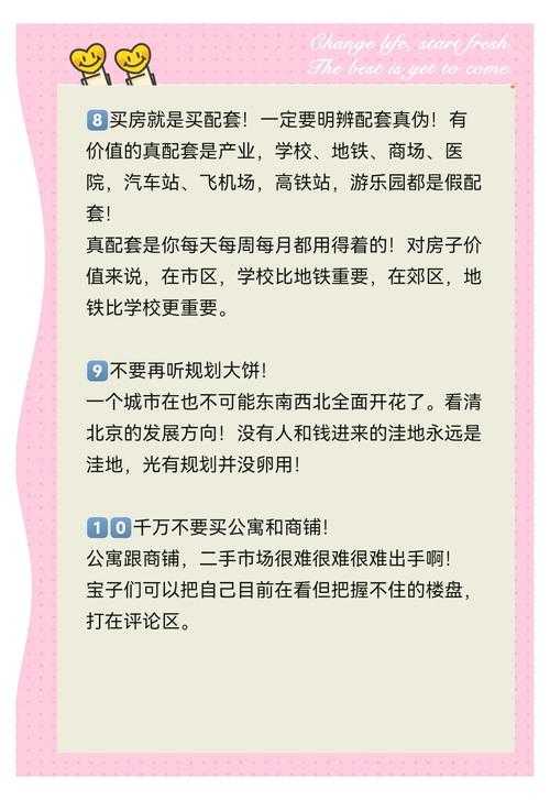 2025年C盘迁移D盘全攻略:实测对比与避坑指南