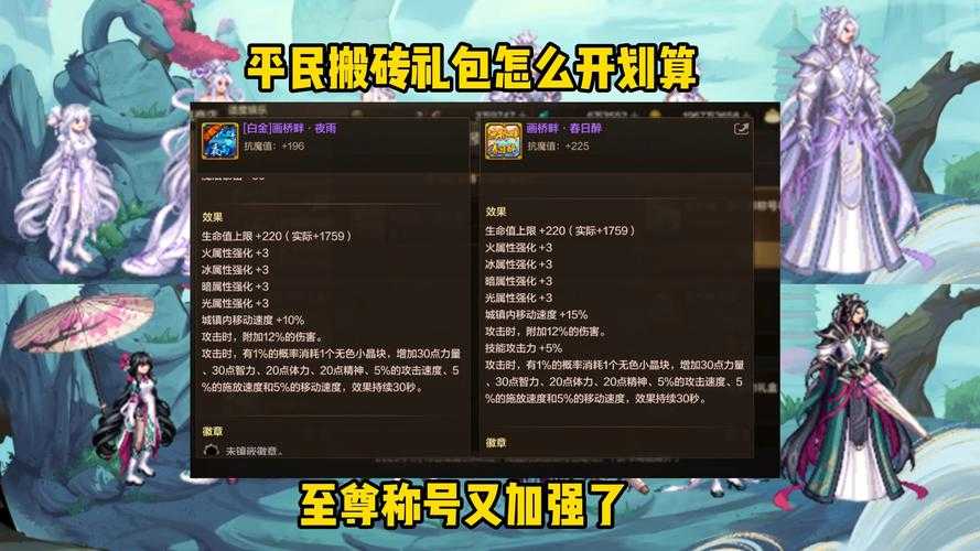 dnf游戏名字空格怎么打出来