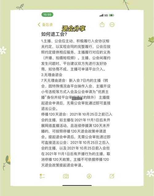 DNF2025公会等级系统升级解析与未来
