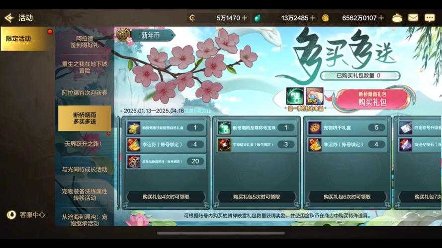 2025DNF温暖之心获取全攻略:新机制与兑换指南