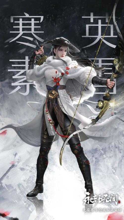 永劫无间:全新赛季开启,独家攻略助你登顶