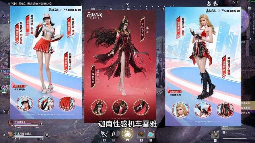 永劫无间:全新赛季开启,独家福利限时领取