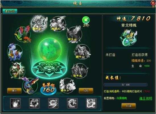 《焚天之怒》81区山城小趣12月11日十项狂欢开启