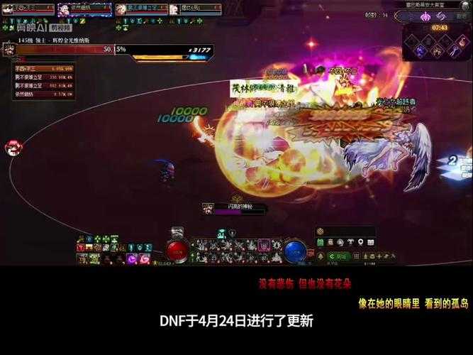 2025 DNF睿智者技能实战解析:触发机制与增伤效果