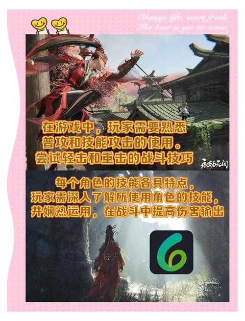 永劫无间:终极战斗指南与角色攻略