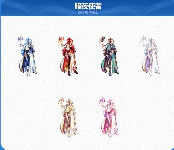 DNF2025春节四大限定装扮全解析
