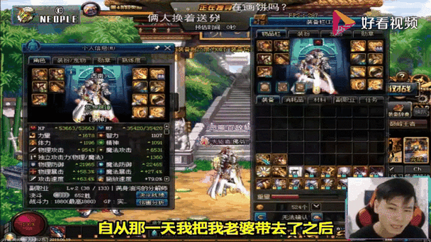dnf摆摊