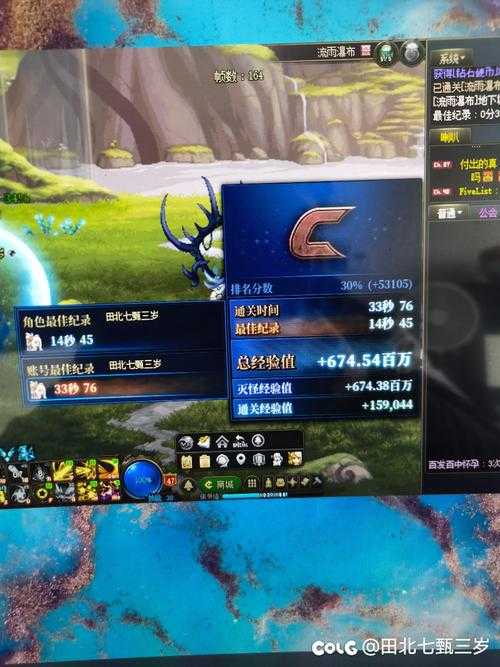 DNF2025熟练度系统深度解析(数据版)
