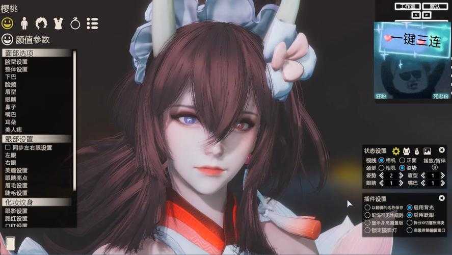永劫阴阳师灼舞桃节特效