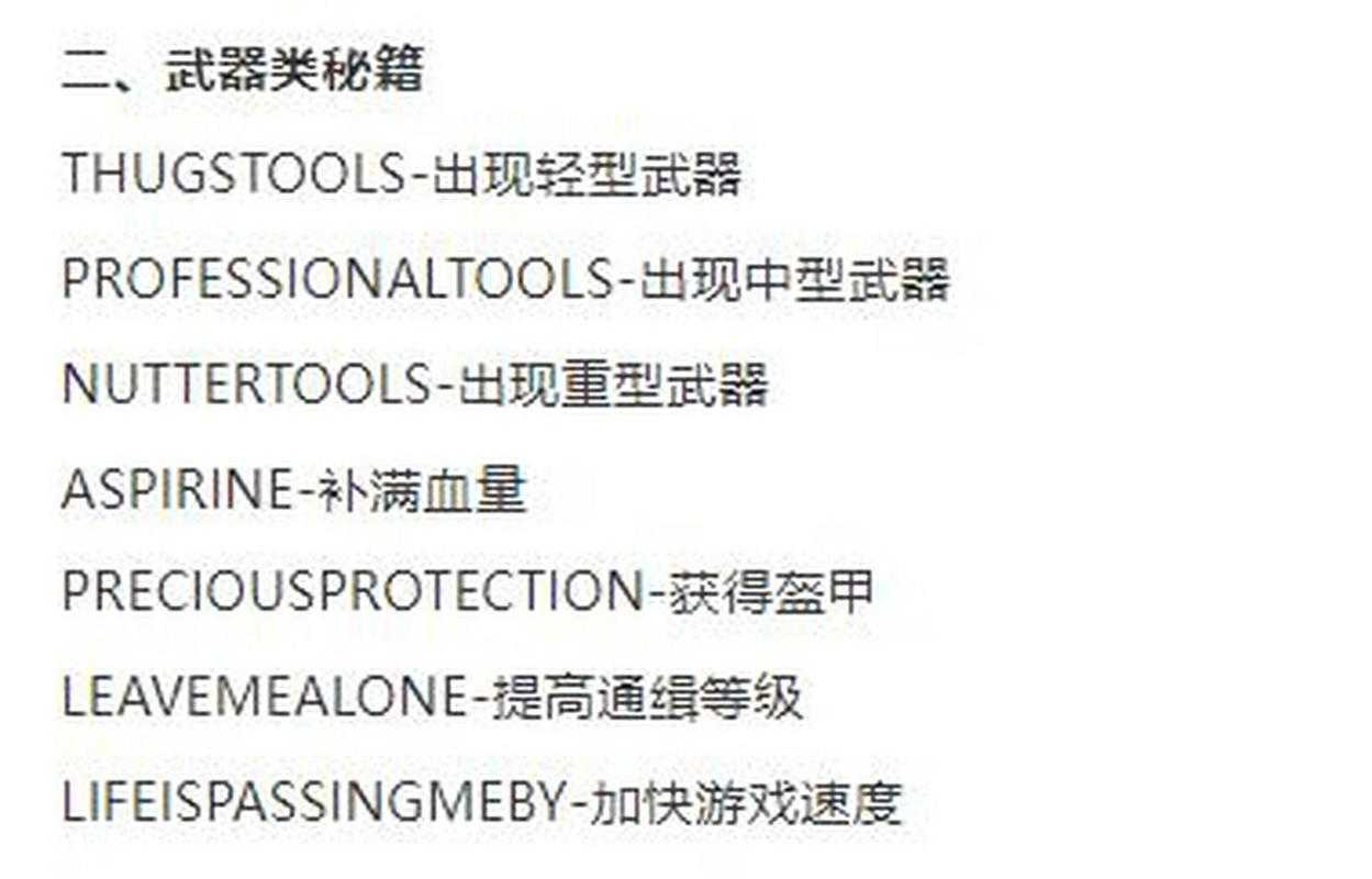 快速上手秘籍:给新玩家的罪恶战士攻略分享