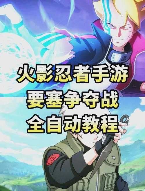 《忍者之刃》2025实战指南：躲避与反击的黄金法则